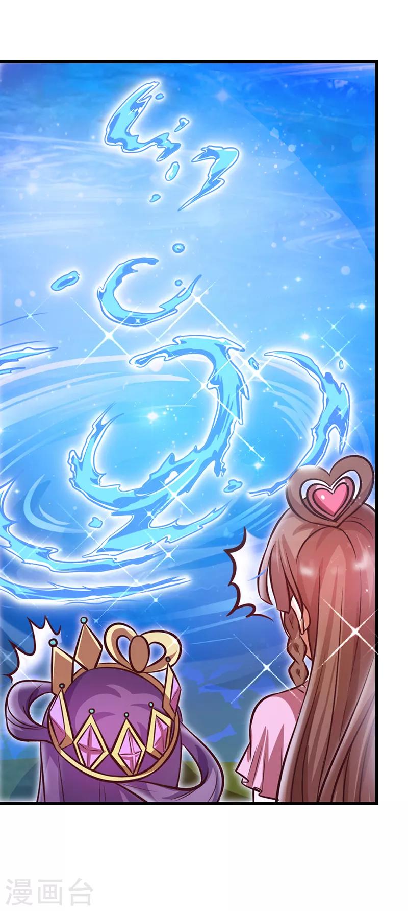 第41话 纯洁的少年-第53话
