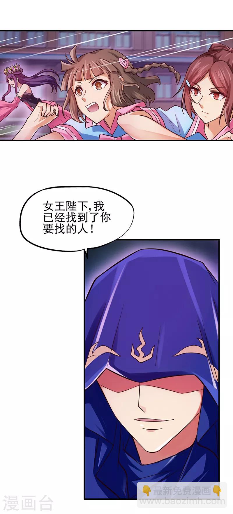 第45话 龙卷风更猛烈些吧-第57话