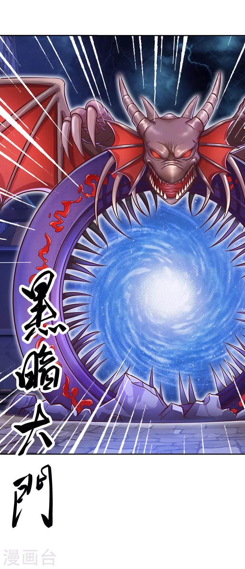 第45话 龙卷风更猛烈些吧-第57话