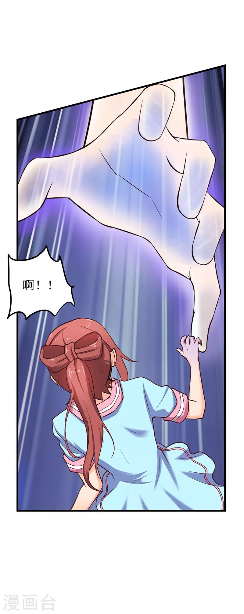 第45话 龙卷风更猛烈些吧-第57话