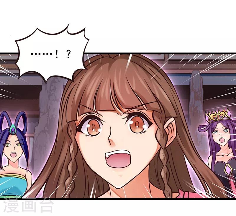 第47话 王默潜能爆发-第59话