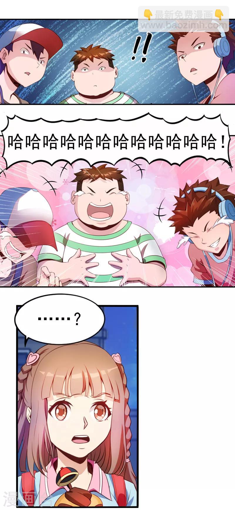 第5话 他是有生命的-第7话