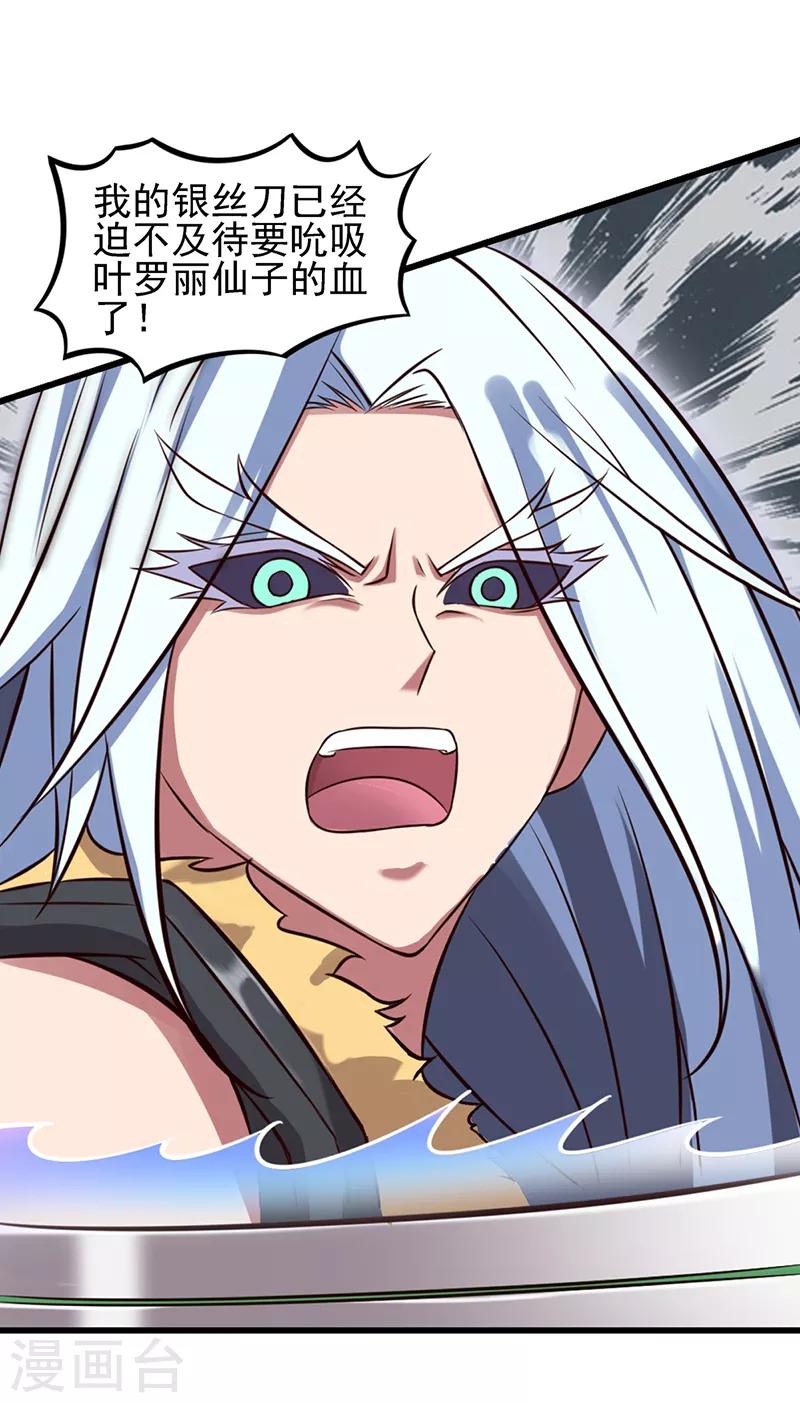 第49话 勇敢守护自己重要的东西-第61话
