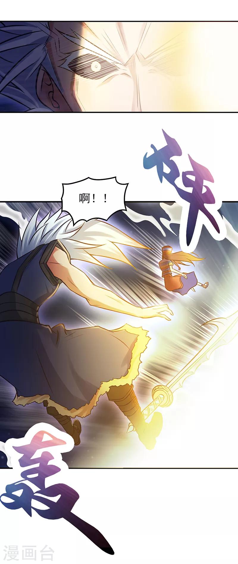 第51话 命运的对决-第63话