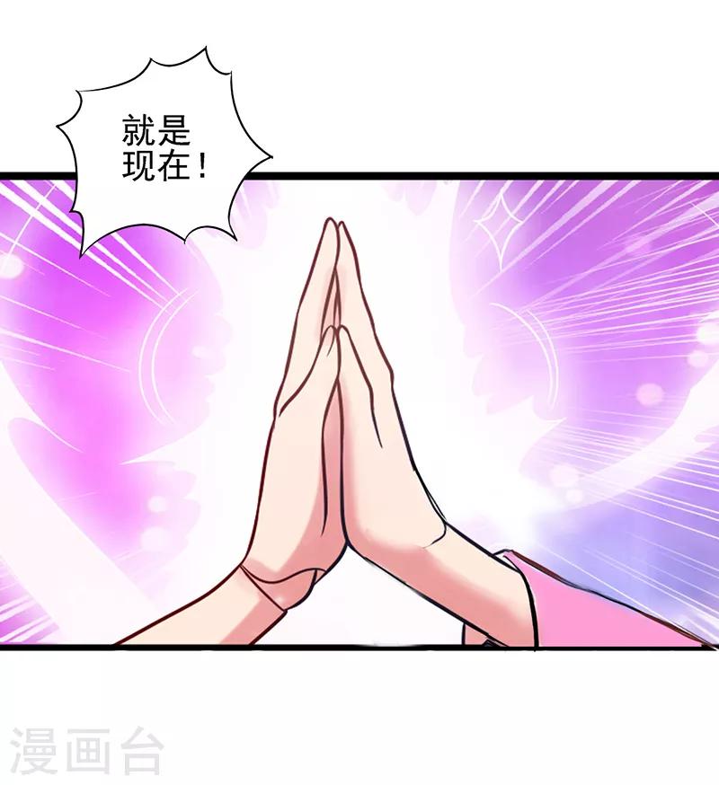 第51话 命运的对决-第63话