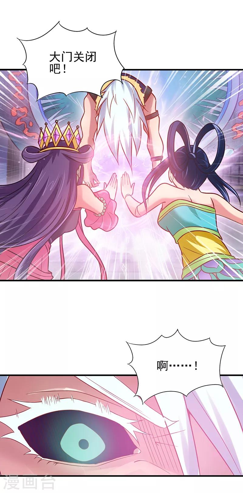 第51话 命运的对决-第63话