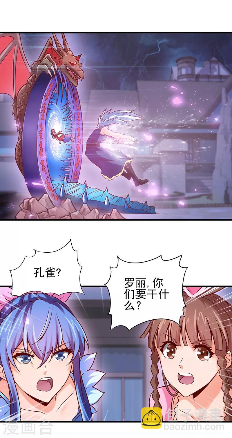 第51话 命运的对决-第63话