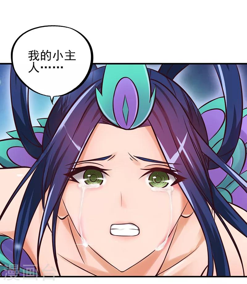 第51话 命运的对决-第63话