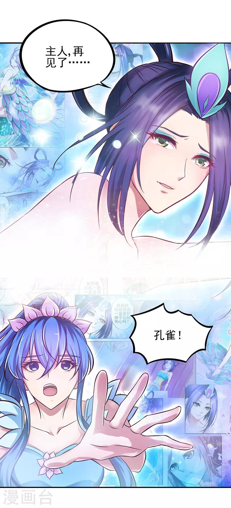 第51话 命运的对决-第63话