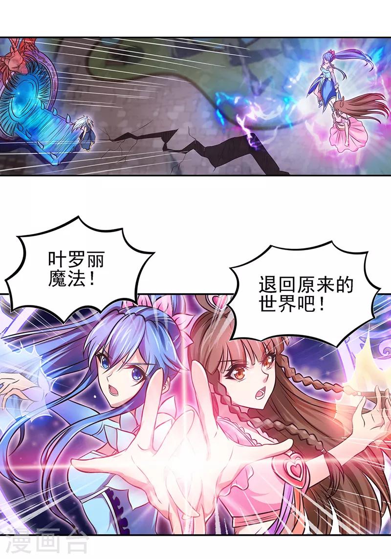 第51话 命运的对决-第63话