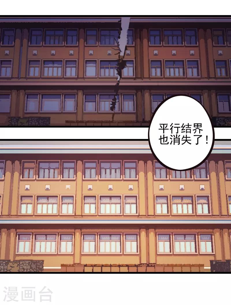 第51话 命运的对决-第63话