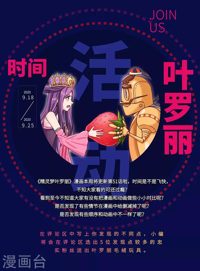 第51话 命运的对决-第63话