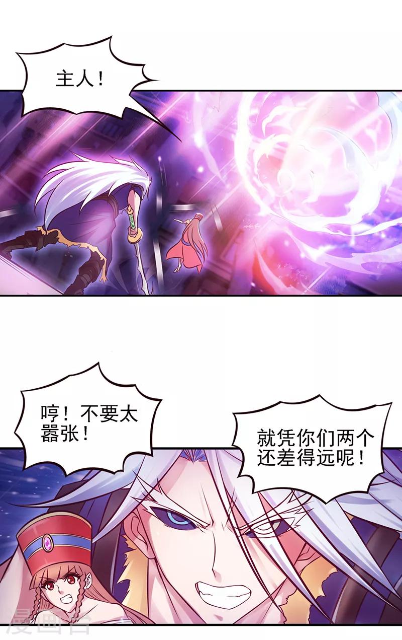 第51话 命运的对决-第63话