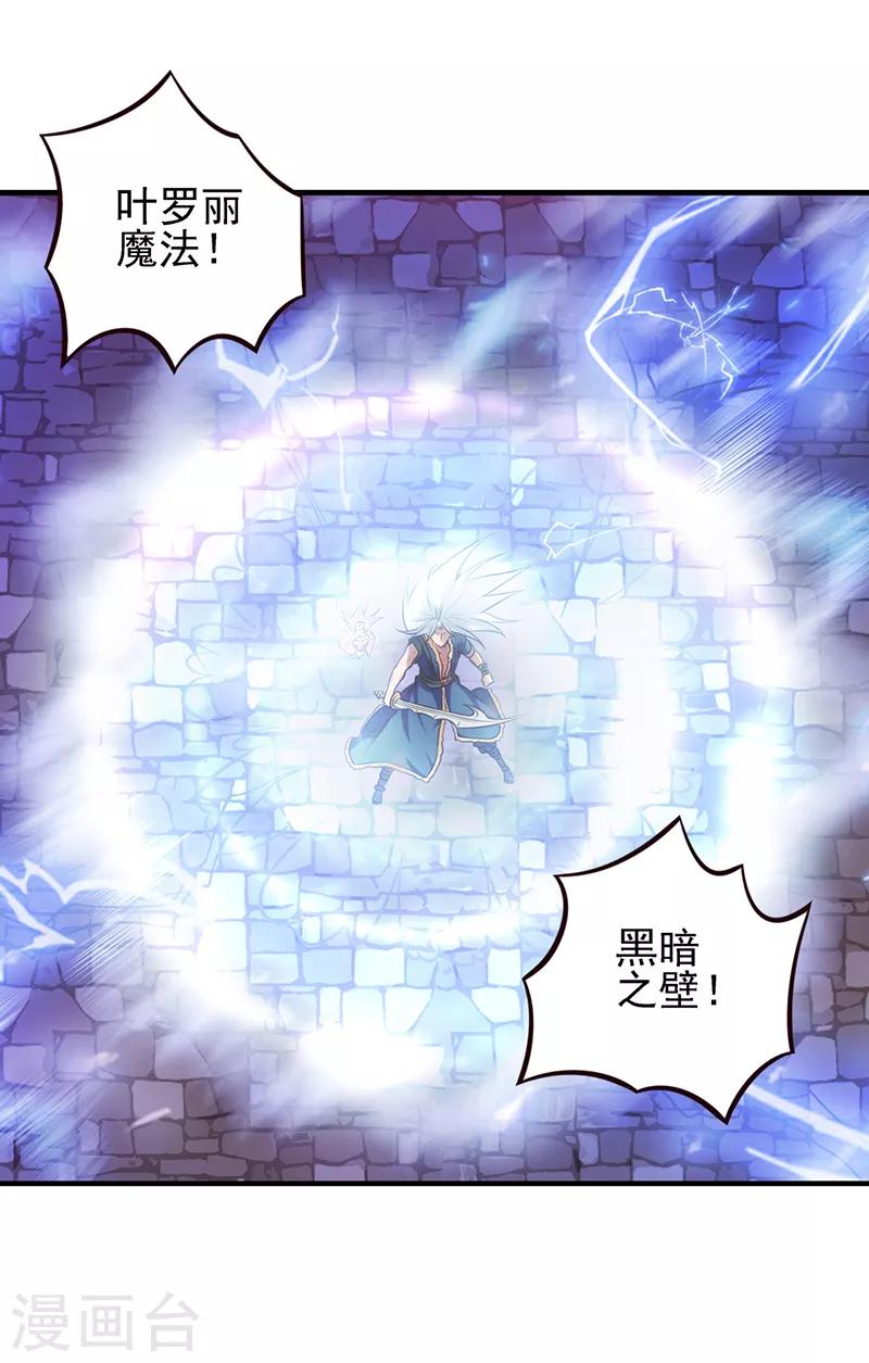 第51话 命运的对决-第63话