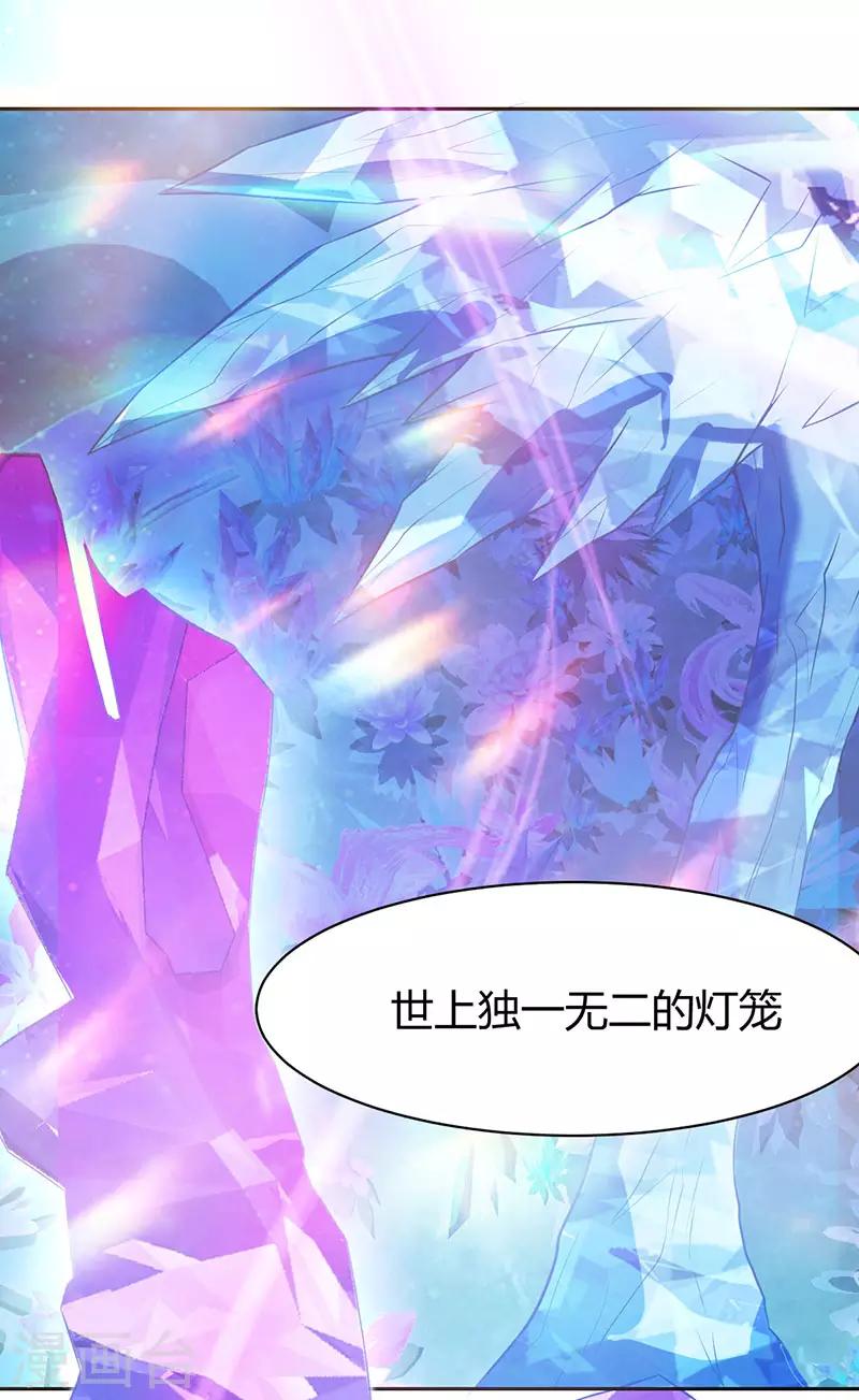 番外7 忆盏冰灯-第65话