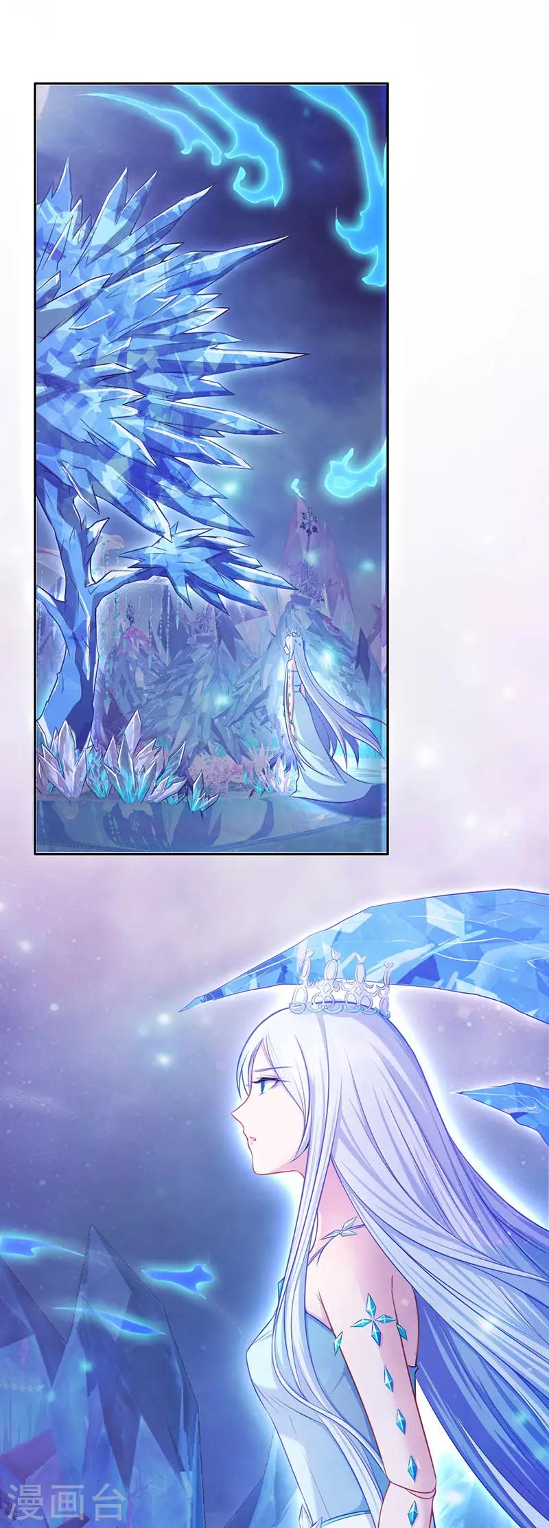 番外7 忆盏冰灯-第65话