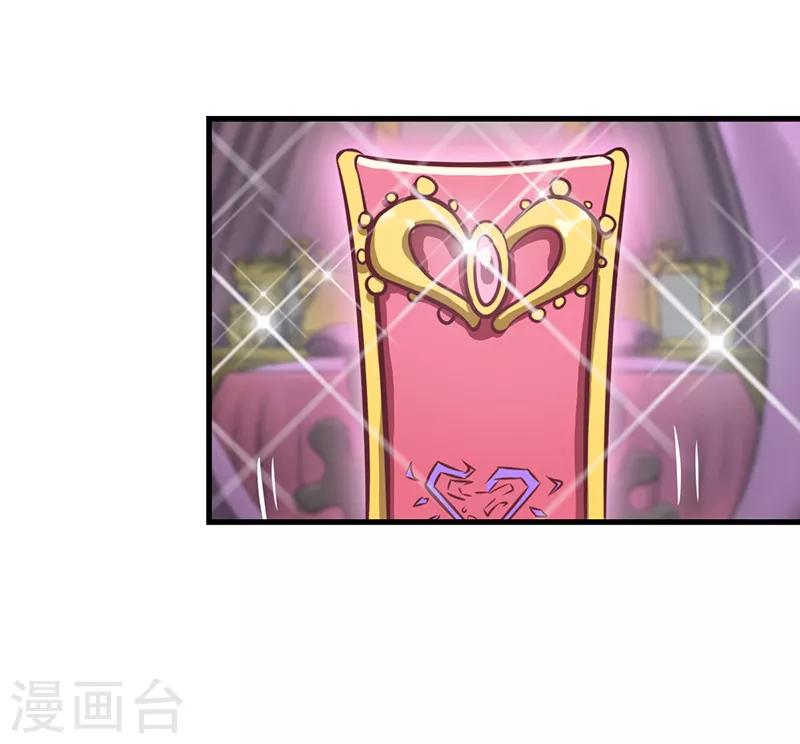 第54话 再回仙境-第67话