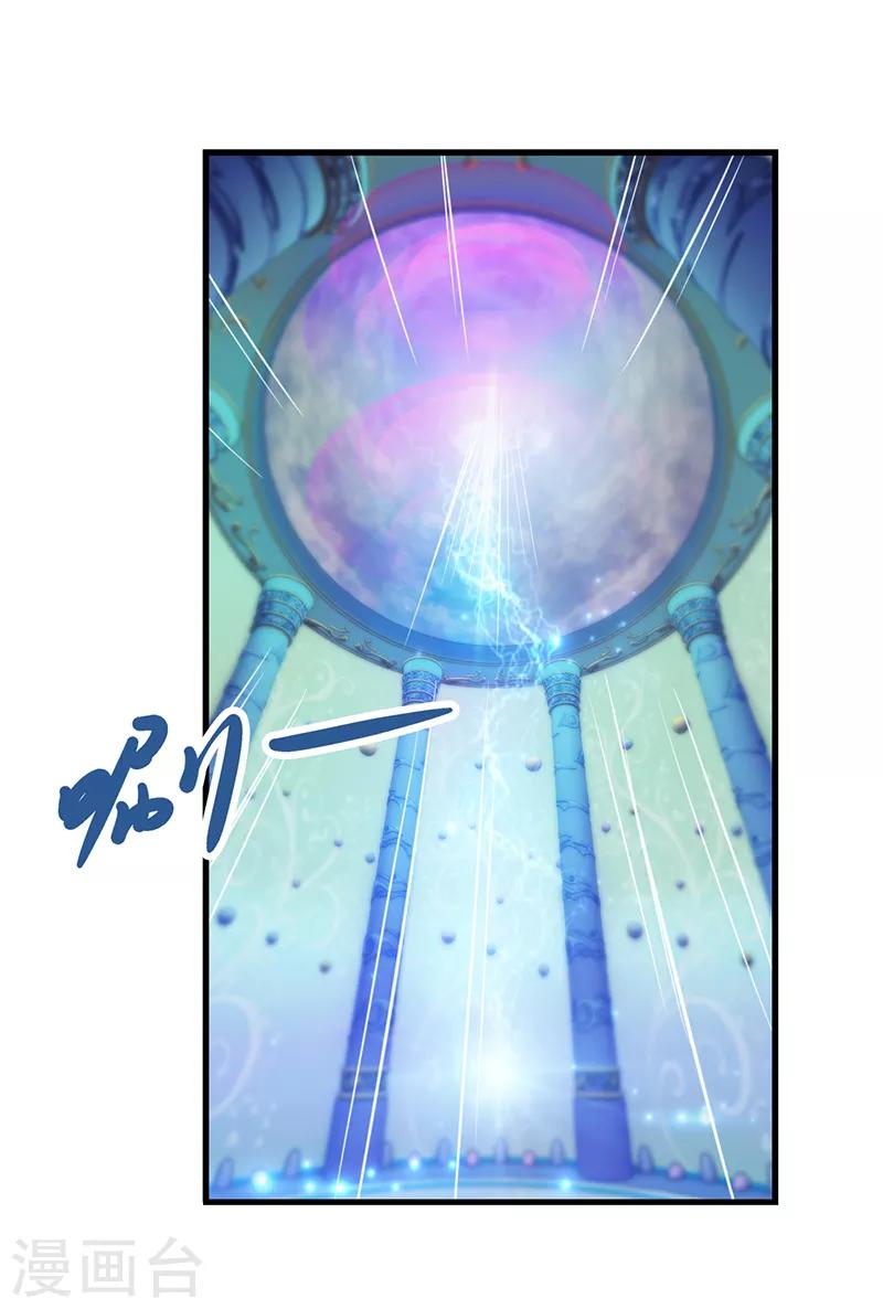 第54话 再回仙境-第67话