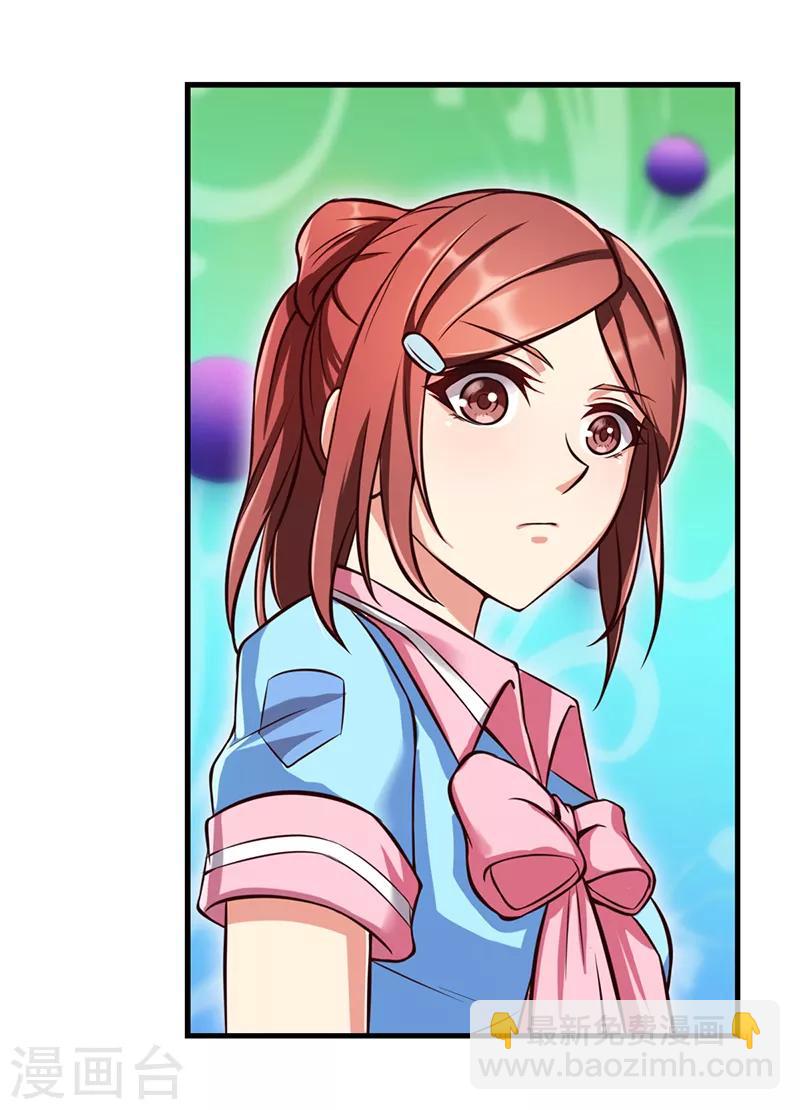 第54话 再回仙境-第67话