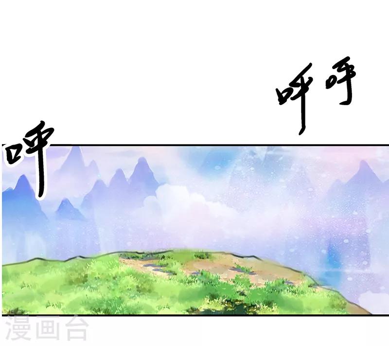第54话 再回仙境-第67话