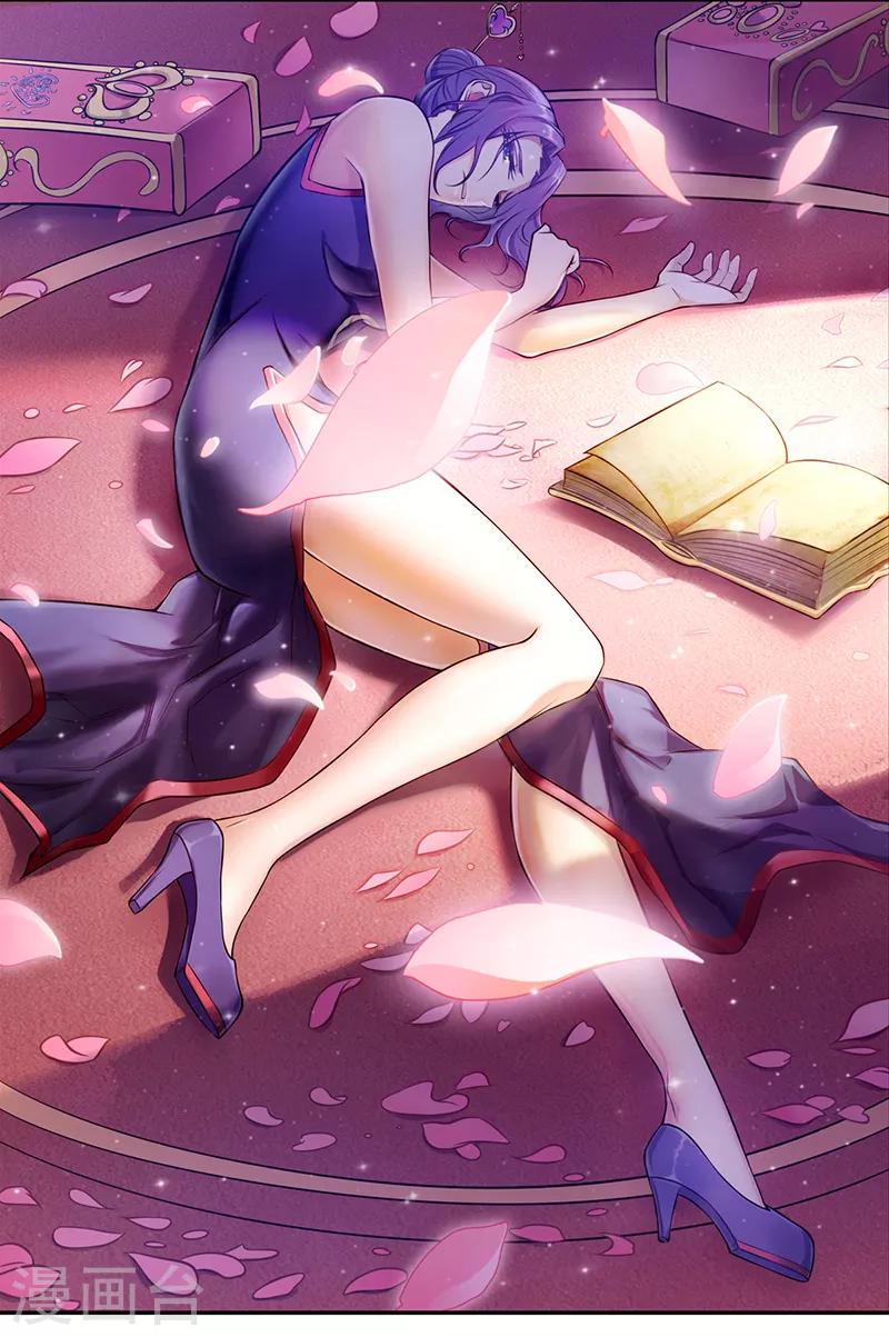 第56话 一定要找回你-第69话