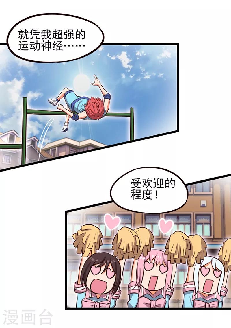 第56话 一定要找回你-第69话