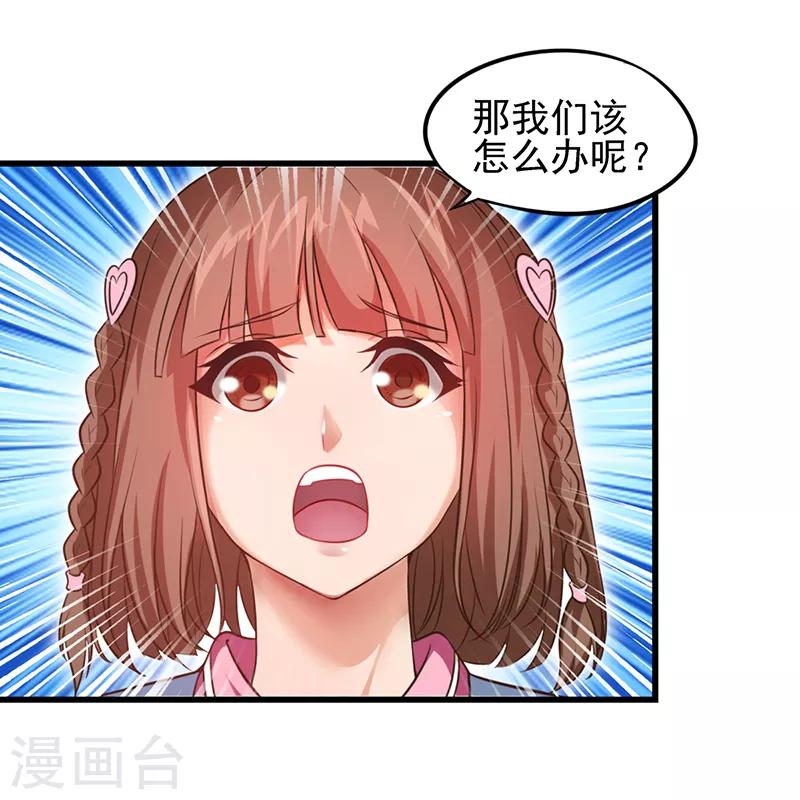 第58话 相信自己可以的-第71话