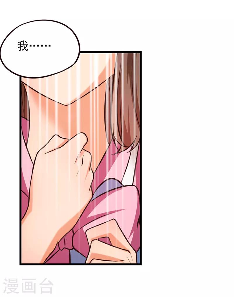 第58话 相信自己可以的-第71话