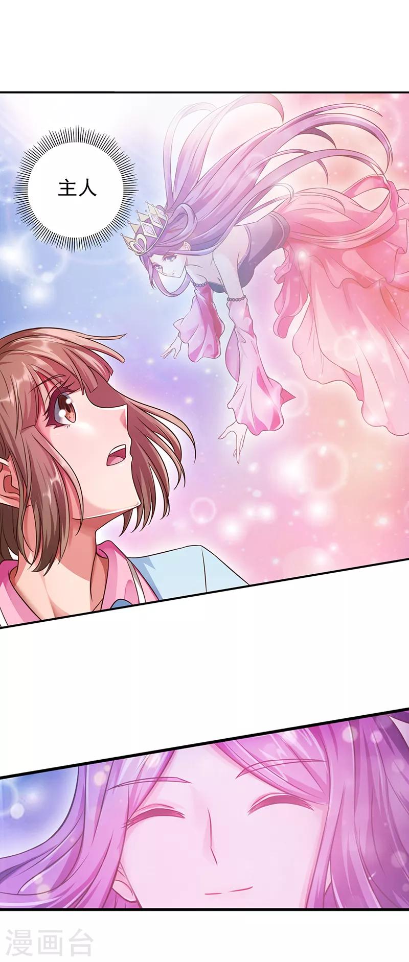 第58话 相信自己可以的-第71话