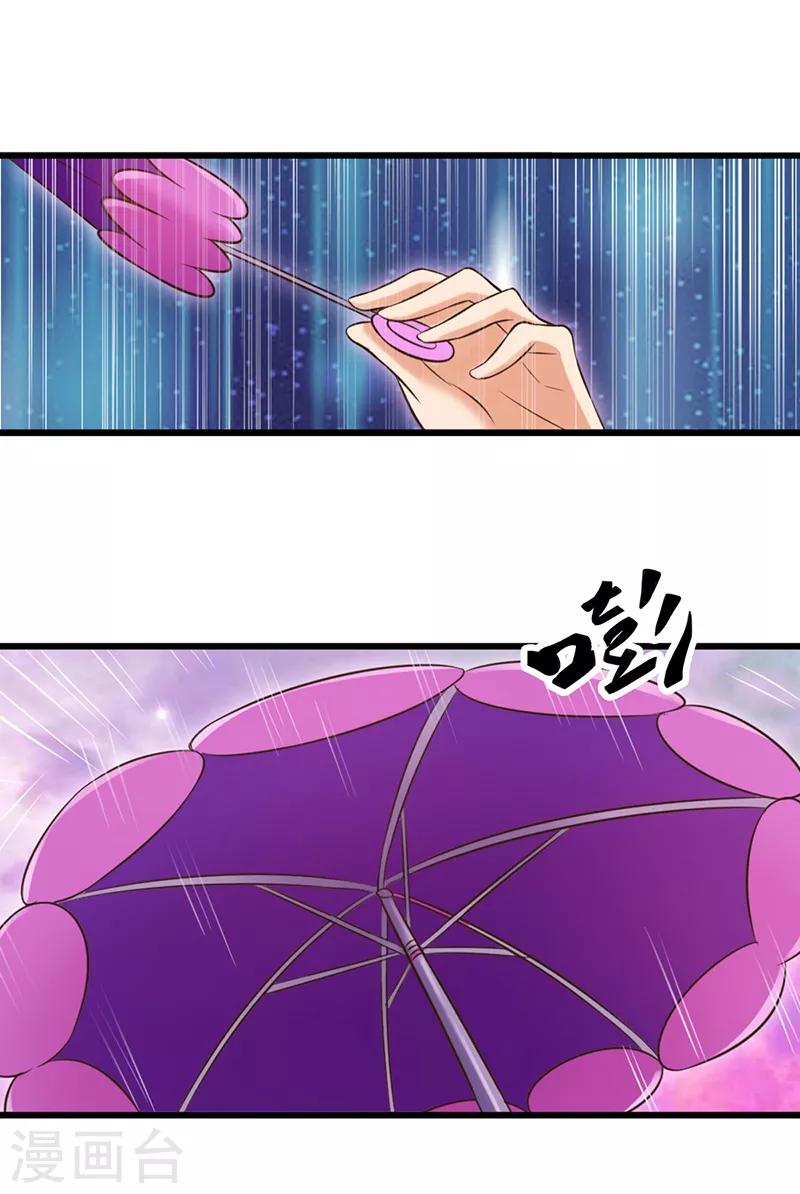 第60话 再回仙境-第73话