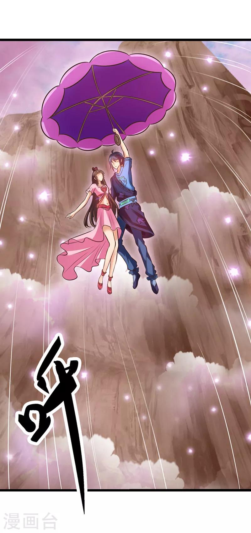 第60话 再回仙境-第73话