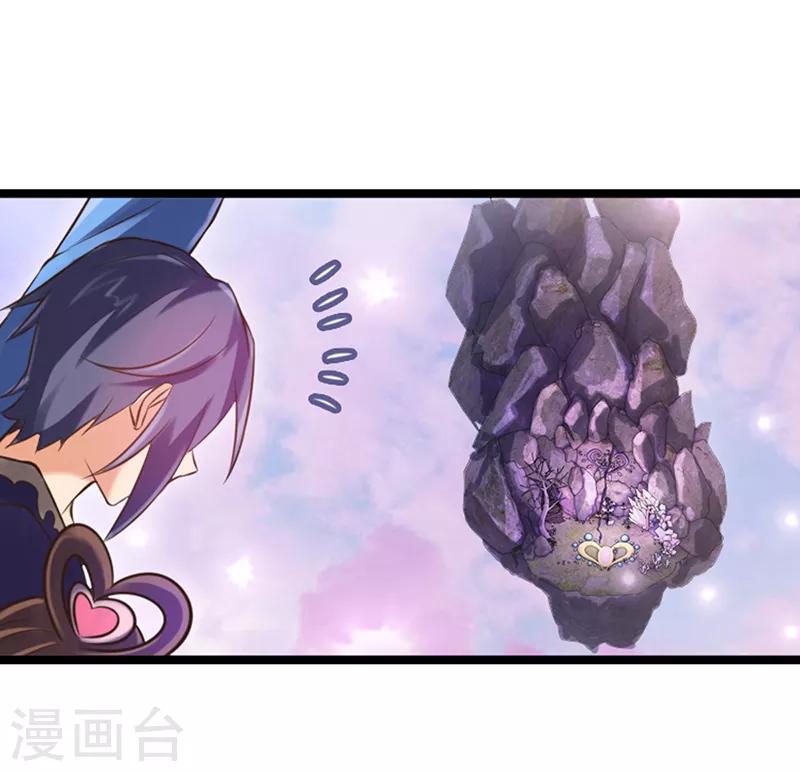 第60话 再回仙境-第73话