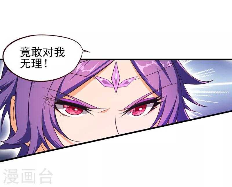 第62话 女王的镜空间-第75话