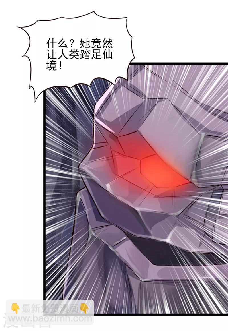第62话 女王的镜空间-第75话