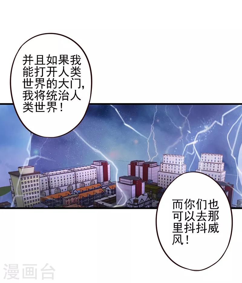 第62话 女王的镜空间-第75话