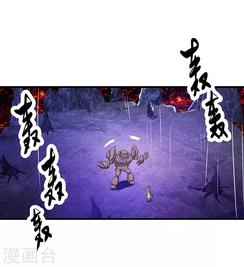 第62话 女王的镜空间-第75话