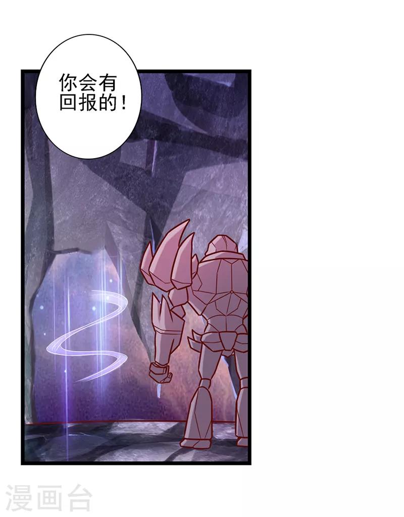 第62话 女王的镜空间-第75话