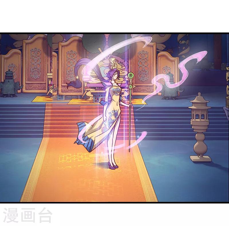 第62话 女王的镜空间-第75话