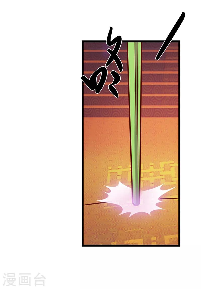 第62话 女王的镜空间-第75话