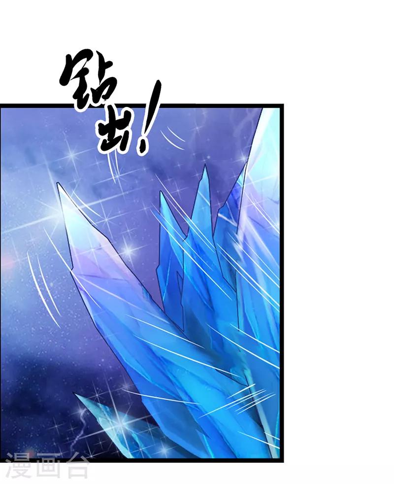 第62话 女王的镜空间-第75话