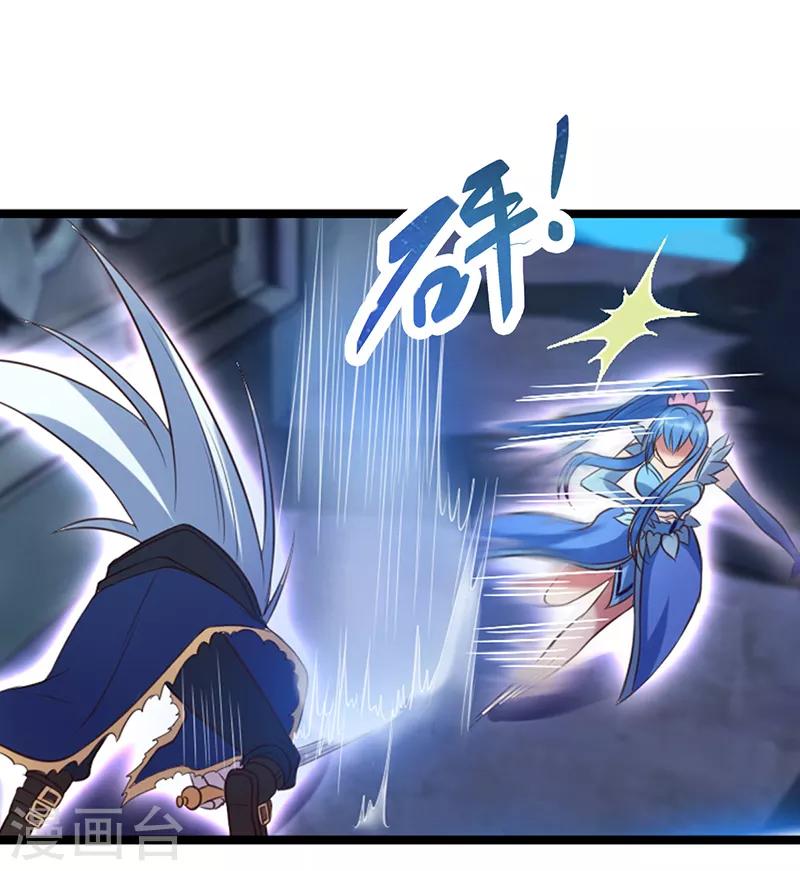 第64话 寻找孔雀-第77话