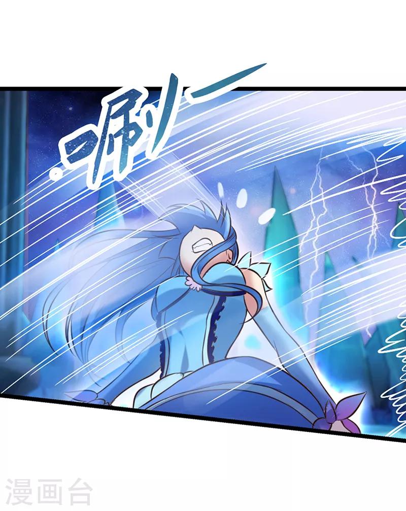 第64话 寻找孔雀-第77话