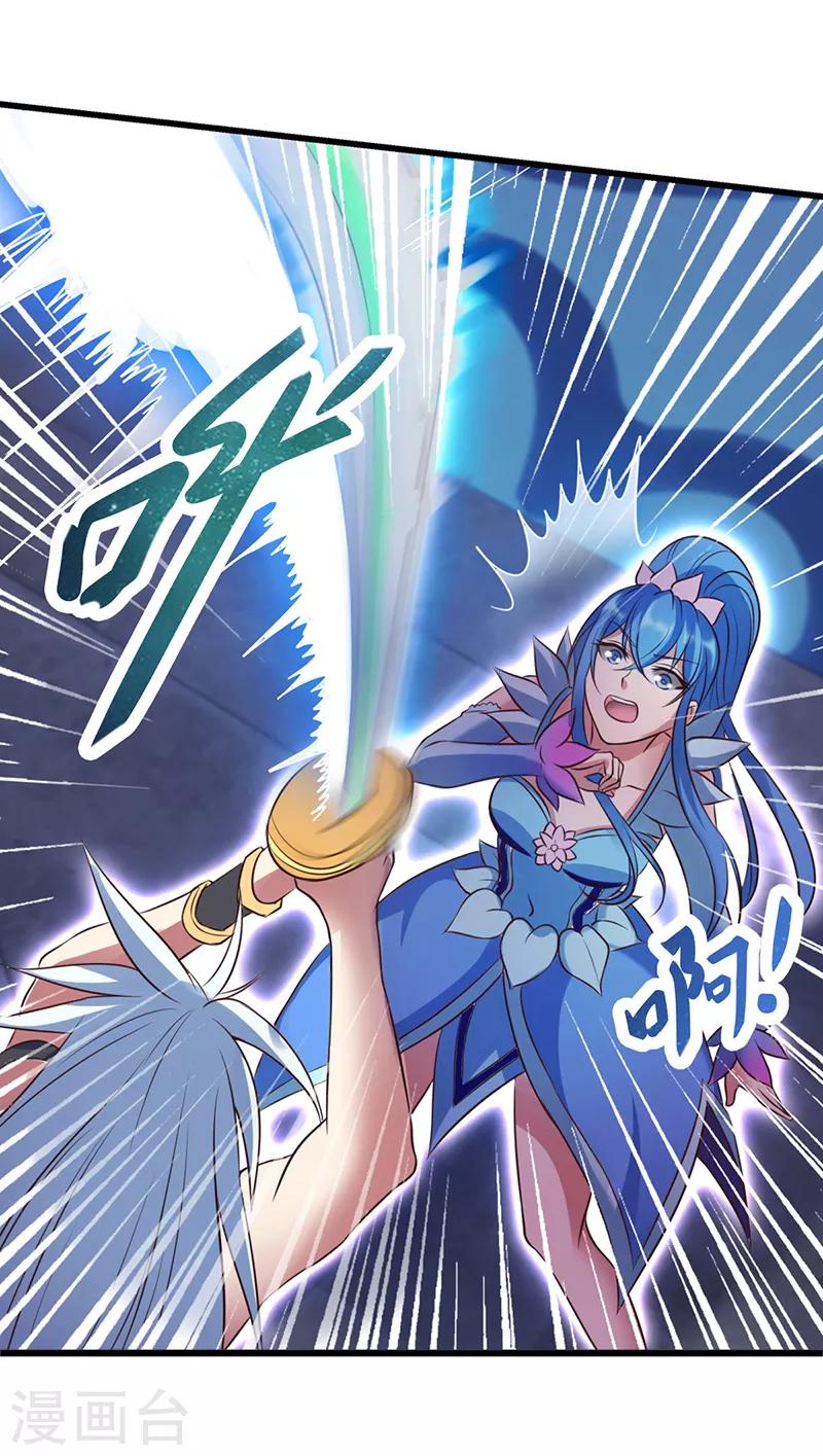 第64话 寻找孔雀-第77话
