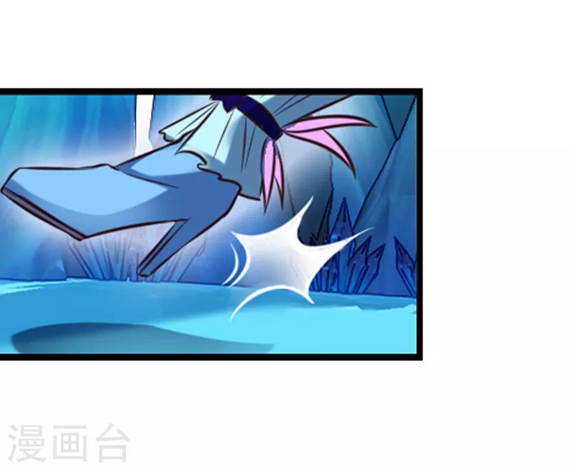 第64话 寻找孔雀-第77话