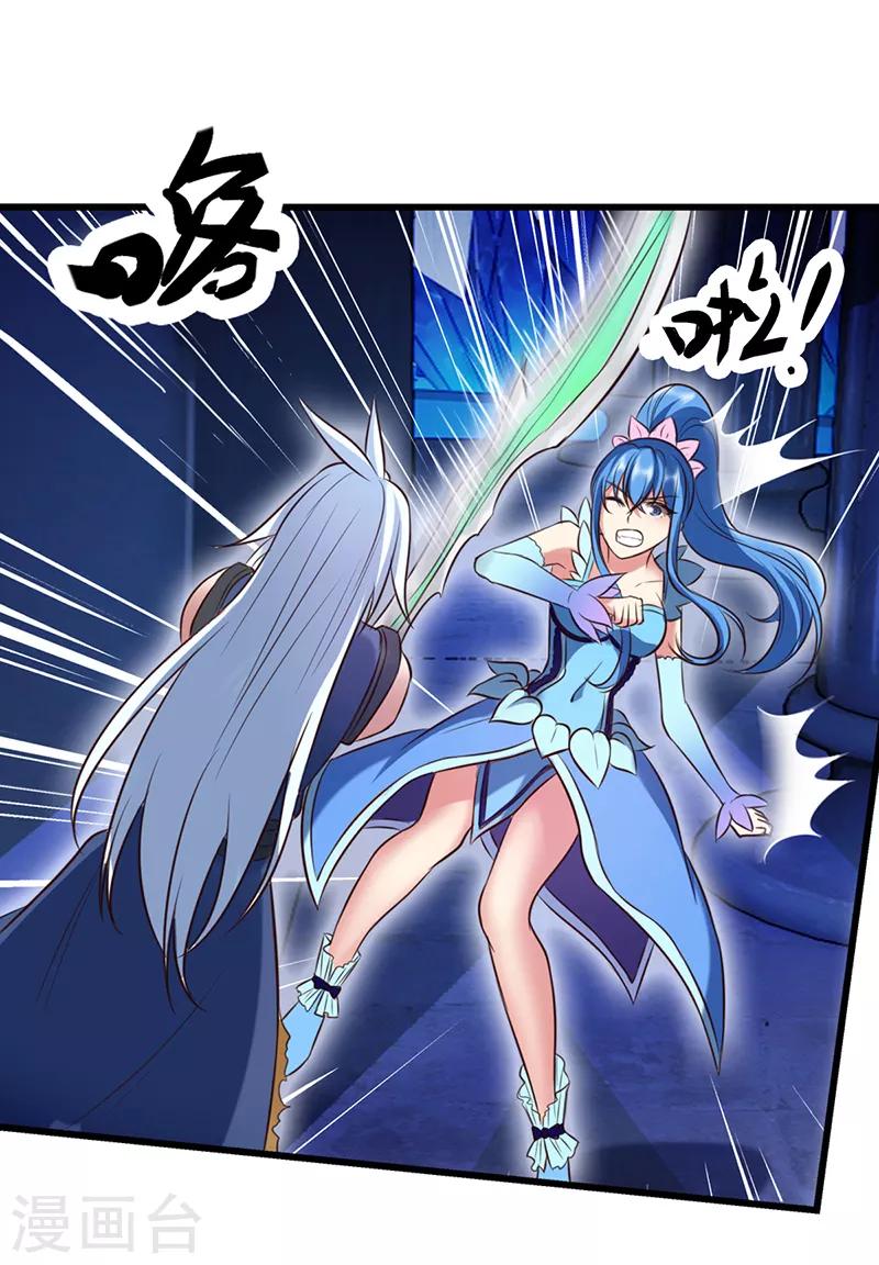 第64话 寻找孔雀-第77话