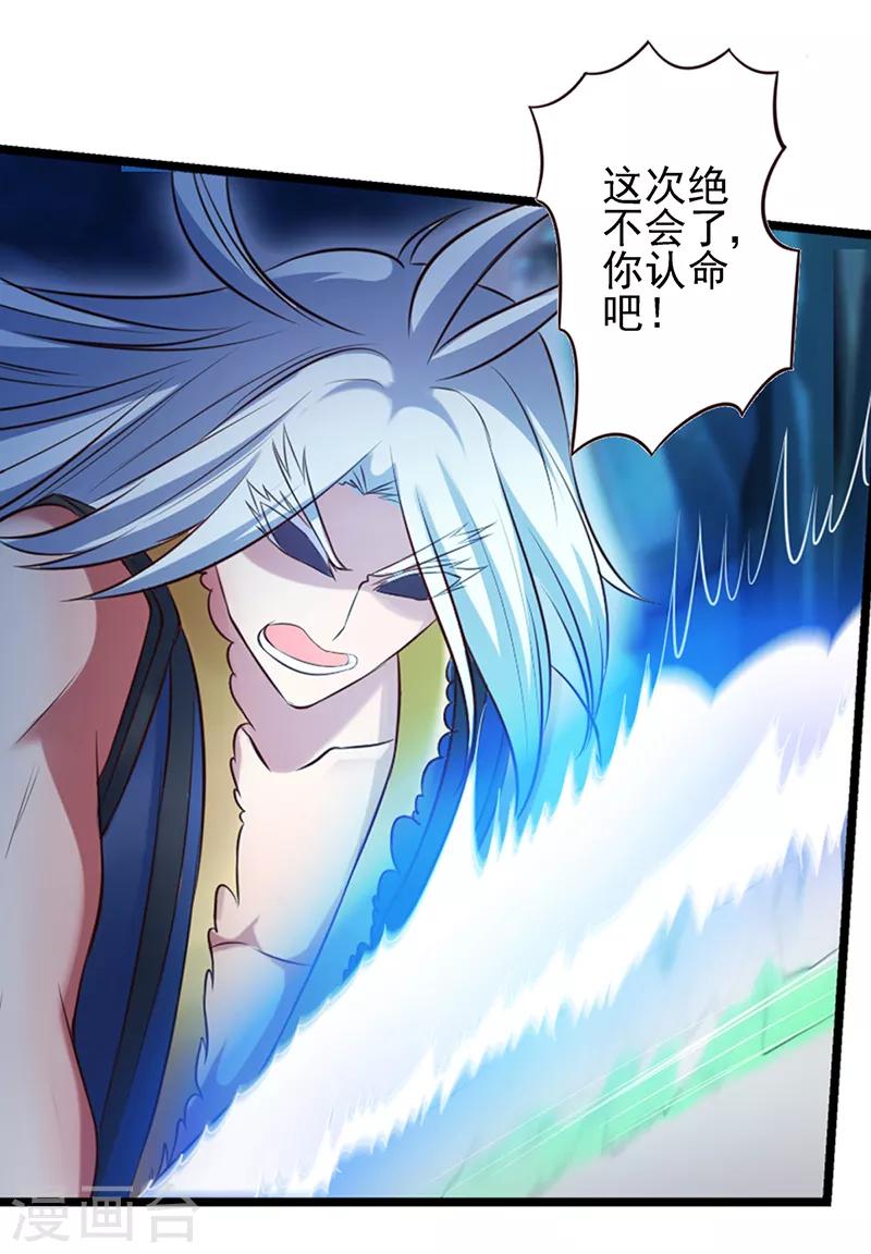 第64话 寻找孔雀-第77话