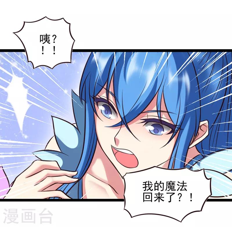 第64话 寻找孔雀-第77话