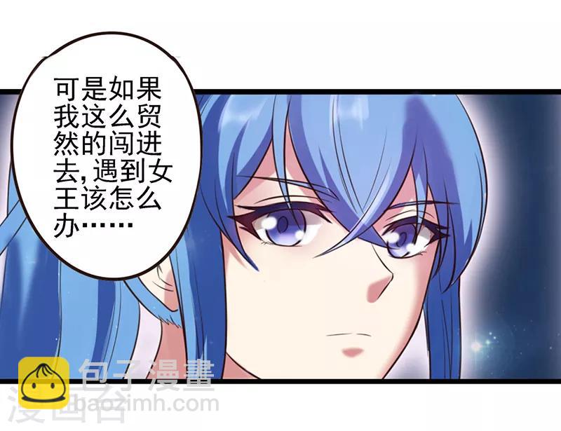 第64话 寻找孔雀-第77话