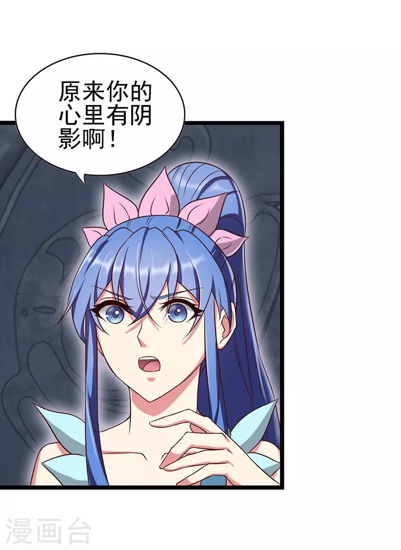 第66话 战胜黑暗的力量吧-第79话