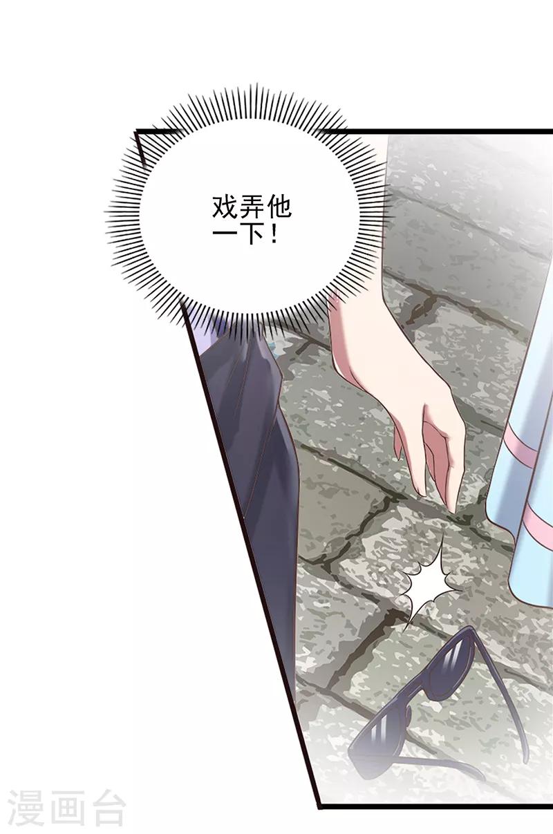第66话 战胜黑暗的力量吧-第79话